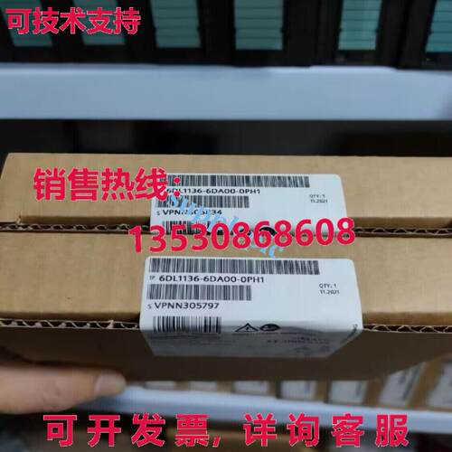 原装供应6DL1136-6DA00-0PH1 数字输出模块