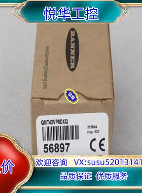 原装全新邦纳BANNER传感器 QMT42VP6DXQ 现货56议