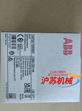 CI590-CS31-HA
