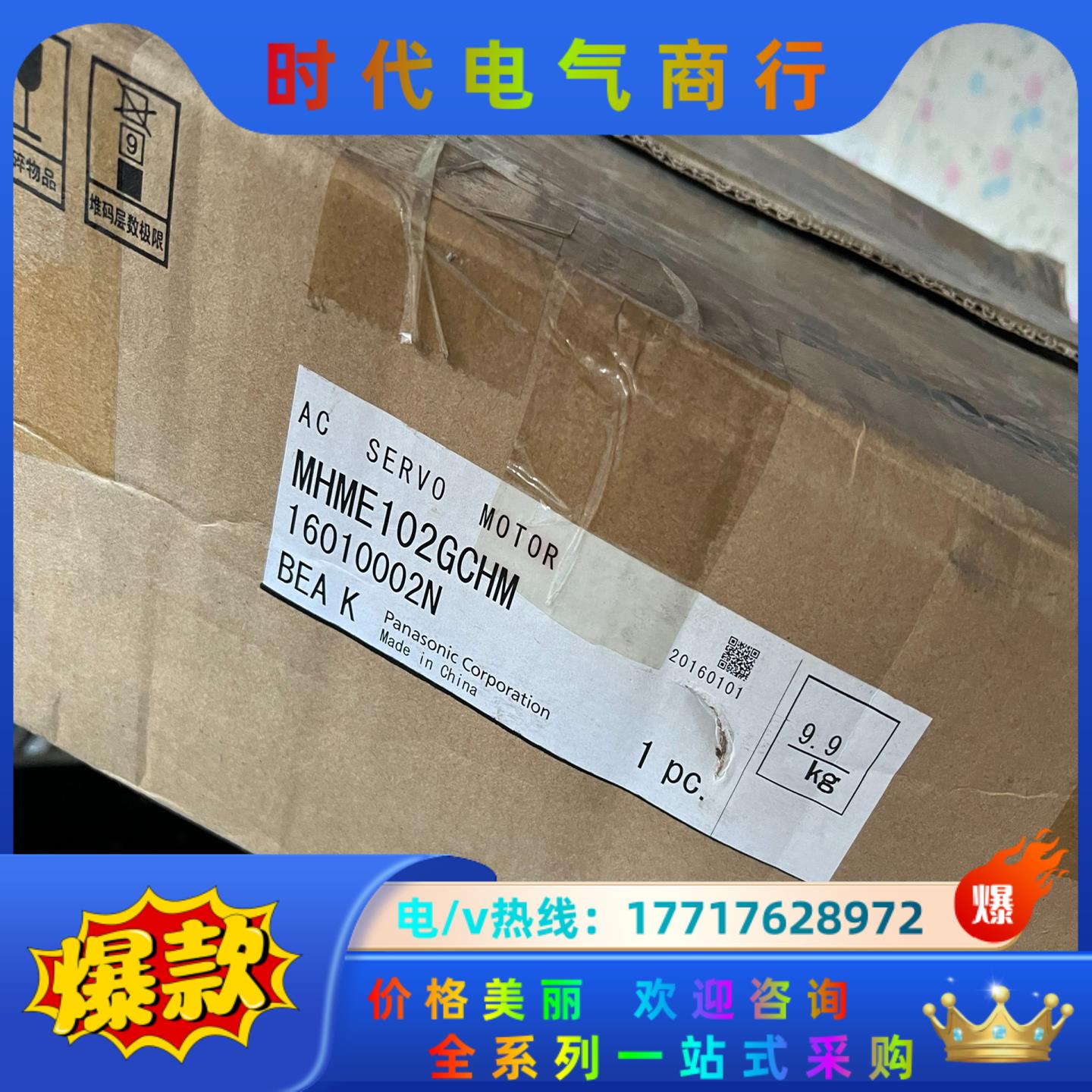1000瓦刹车电机 MHME102GCHM 。议价