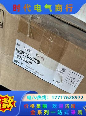 1000瓦刹车电机 MHME102GCHM 。议价