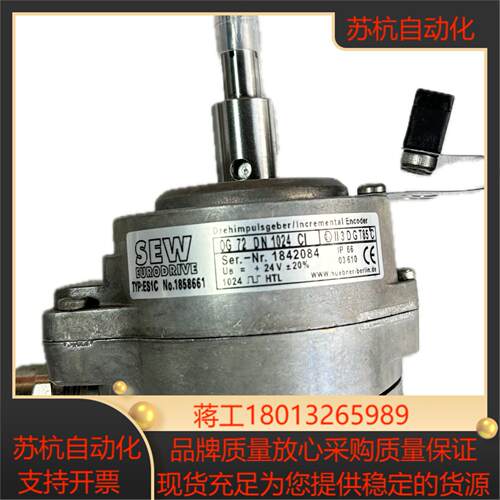 德国SEW编码器ES1C全新原装OG72DN1024CI议价