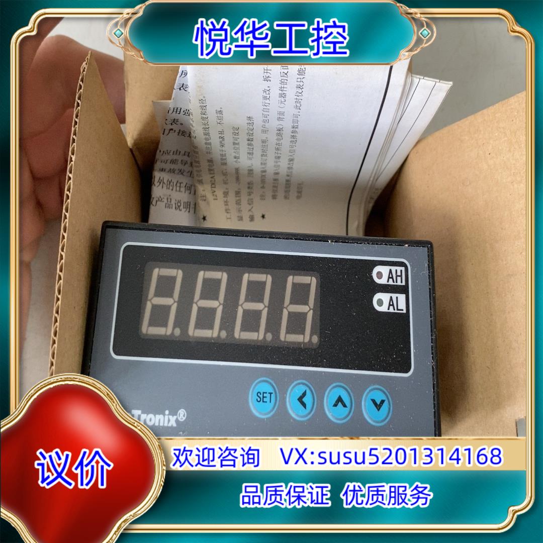 原装CH6智能数显仪表 温控仪 Contronix 昆仑天辰议
