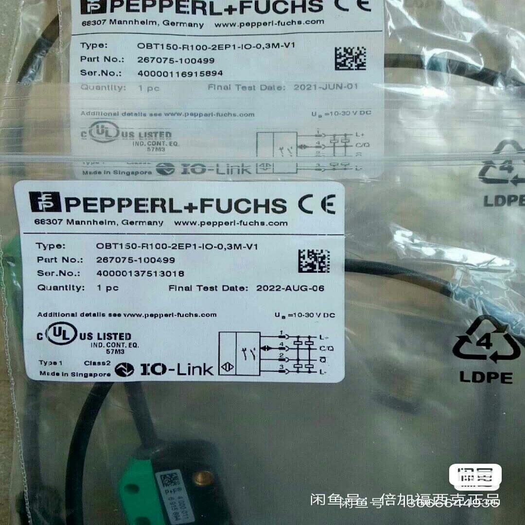 全新原装倍加福光电OBT150-R100-2EP1-IO