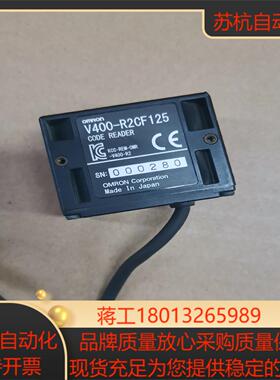 ORMON传感器V400-R2CF125