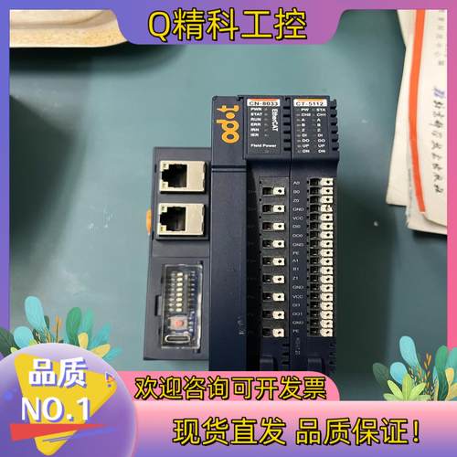 现货ODOT零点模块CN-8033,CT-5112.有盒子
