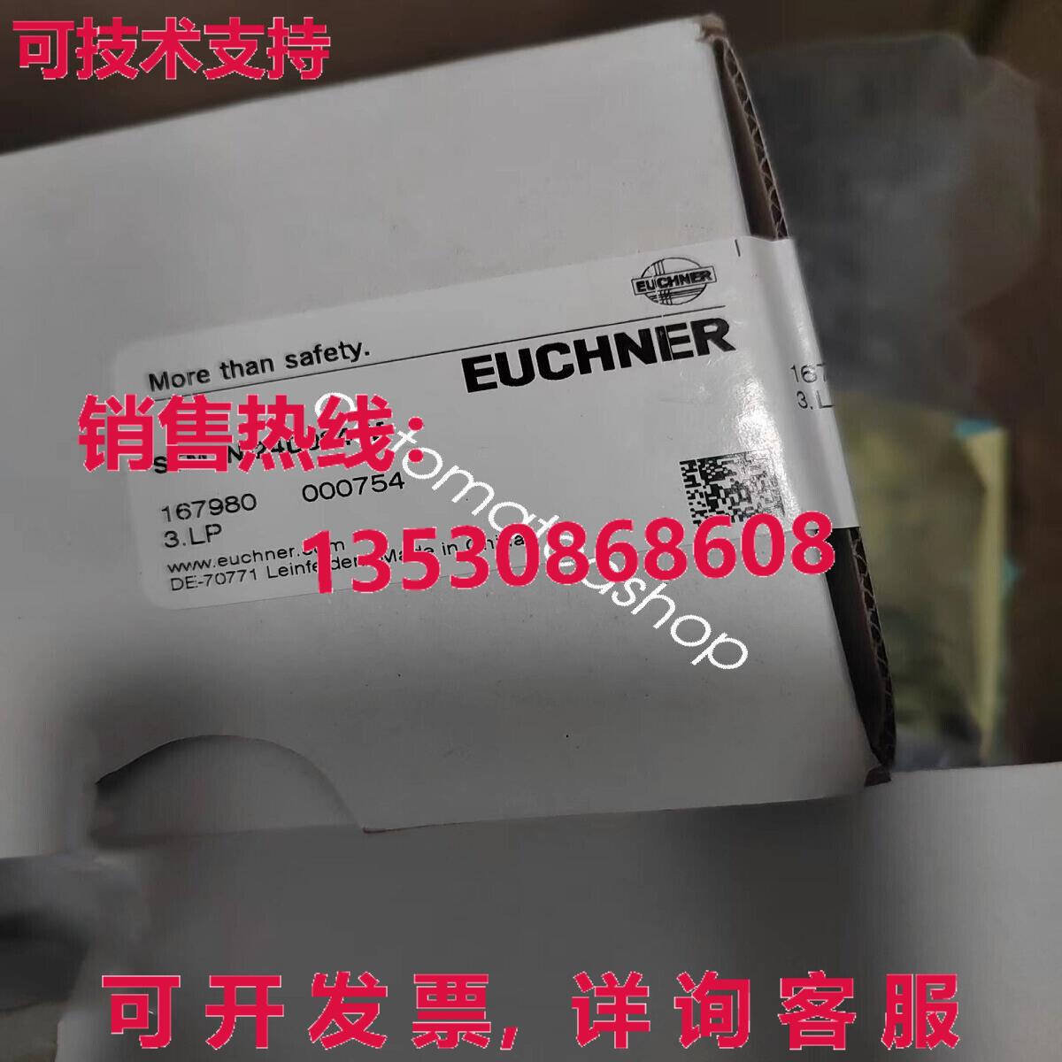 供应原装EUCHNER STM1N-24D024-M 安全锁