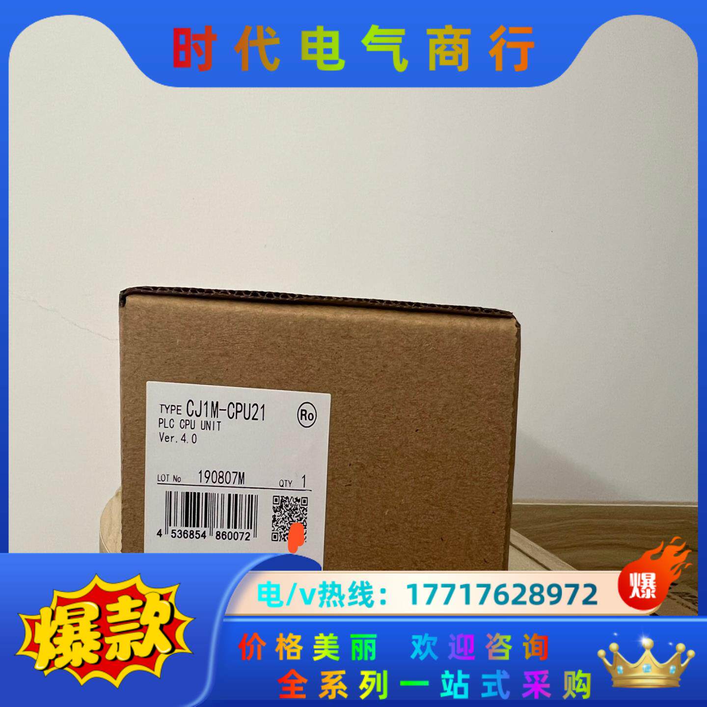 CJ1M CPU21 全新现货议价