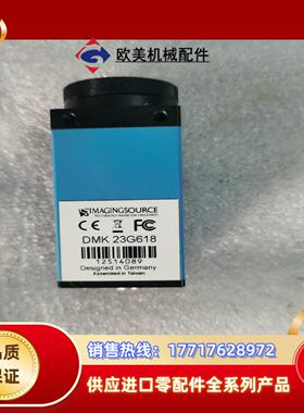 映美精 DMK 23G618 黑白工业相机，成色如图议价