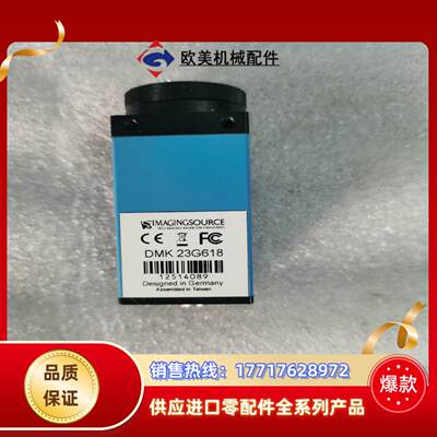 映美精 DMK 23G618 黑白工业相机，成色如图议价