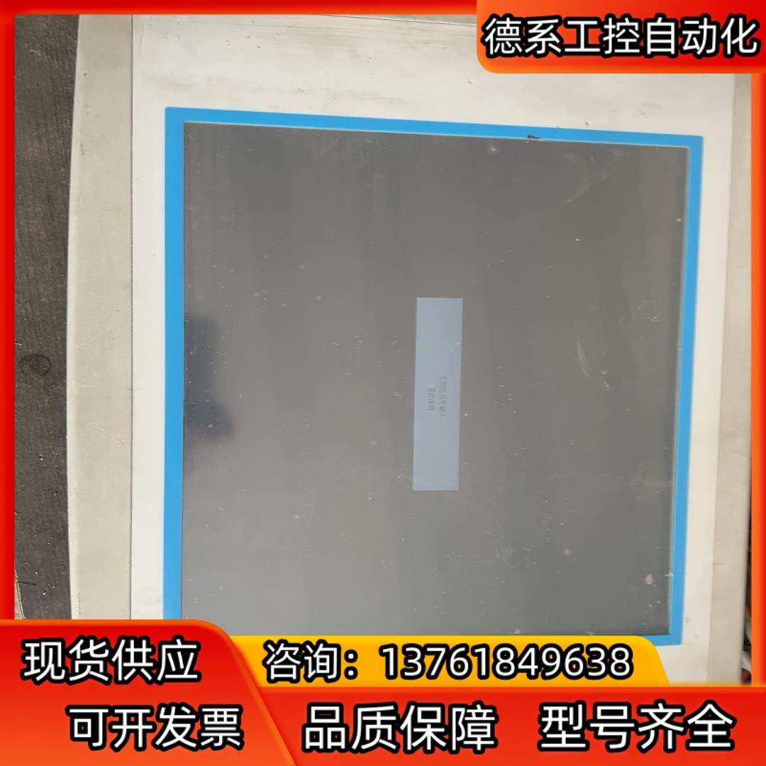 研华FPM-5151G-R3BE屏，上电如图，实物，私聊