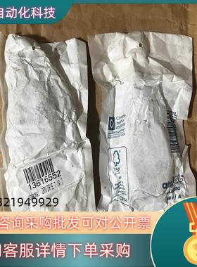 现货13616552 全新SEW编码器接线盒 编码器端盖