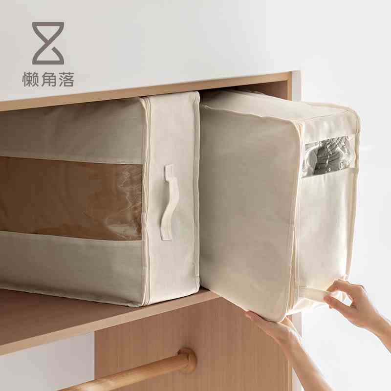 懒角落被子收纳袋家用衣柜装被子棉被整理箱床底储物箱布艺收纳箱