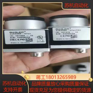 basler巴斯勒acA3088 ACA30 57uc