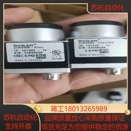 basler巴斯勒acA3088-57uc    ACA30