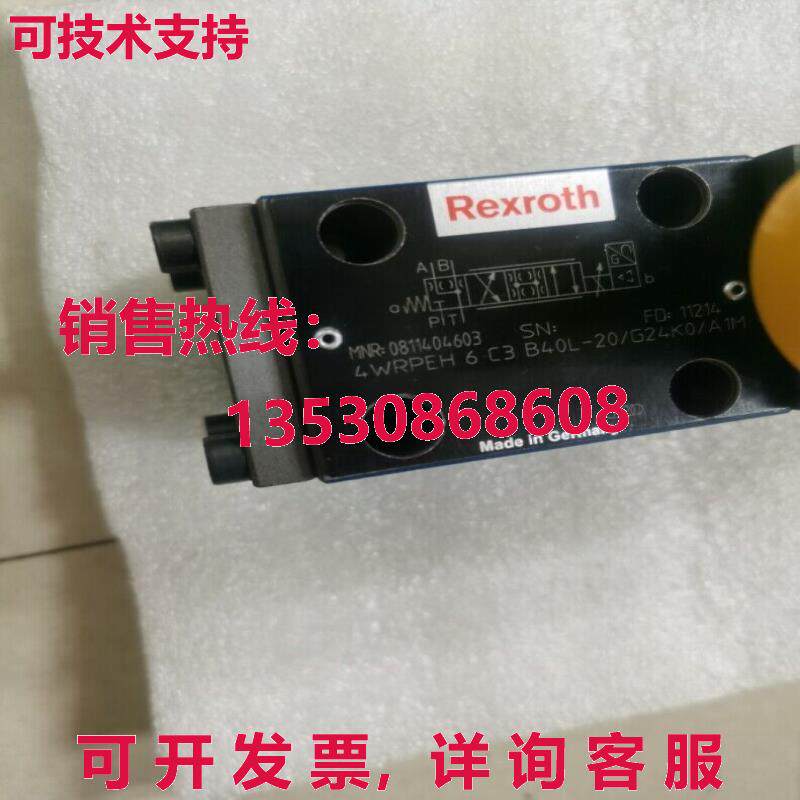 原装供应Rexroth 0811404603 4WRPEH 6 C3B40L-2X/G24K0/A1M /