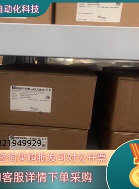 现货全新原装倍加福编码器PVM58N-011AGR0BN-