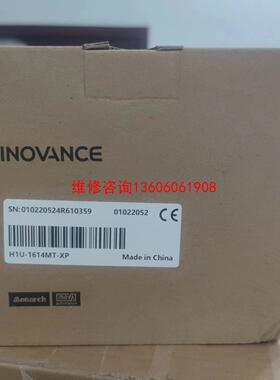 （请询价）PLC H1U-1614MT-XP议价