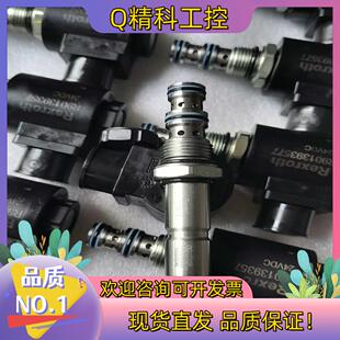 现货力士乐电磁阀R930058342螺纹插装阀 OD131051