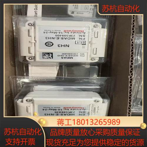 MIDAS-E-NH3 气体探测器，现货68个，1800议价