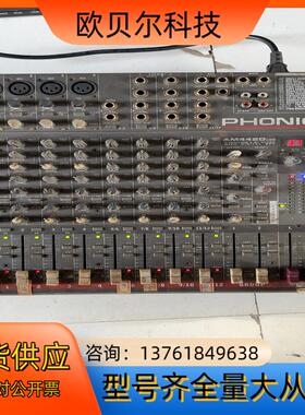 丰力克PHONIC  AM442D调音台