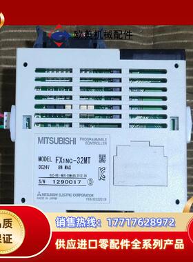 Mitsubishi/三菱FX1NC-32MT！