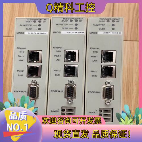 现货TCSEGPA23F14F功能正常成色