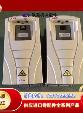 ABB变频器550系列ACS550-01-06A9-4 3/