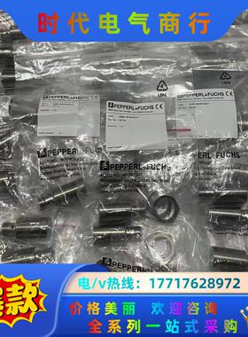 NBB8-18GM30-E2-V1倍加福087743全新传感议价