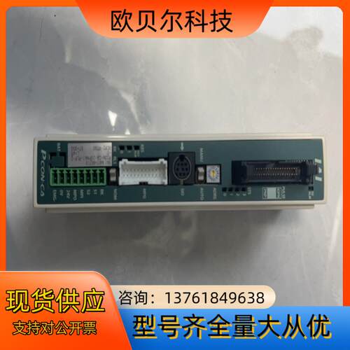 IAI驱动器 PCON-CA-20PWAI-PLP-2-0