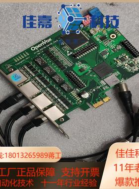 OpenVox D115/210/410Gen2 Ver 1