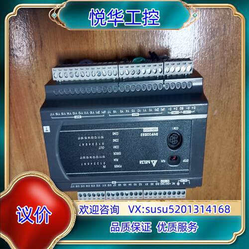 台达PLC DVP32ES200T功能正常成色为实图议价