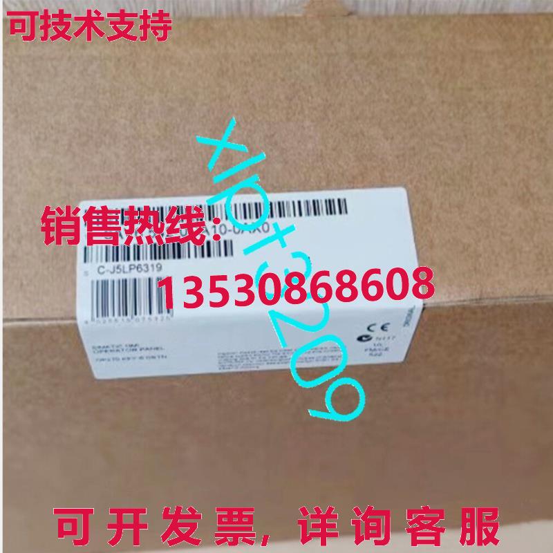 原装供应6AV6542-0CA10-0AX0  OP270 6 英寸操作面板 HMI