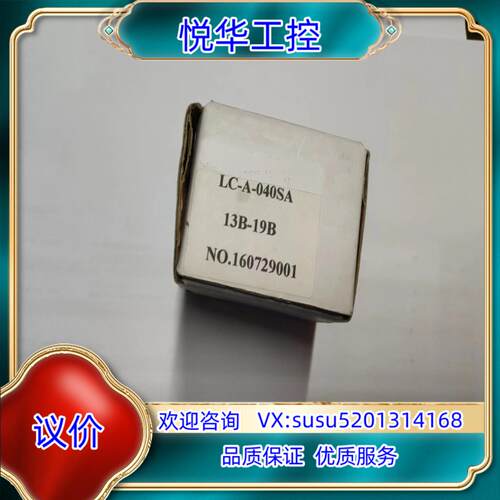 龙创联轴器 C-A-040S-13B-19BTYPE B议价