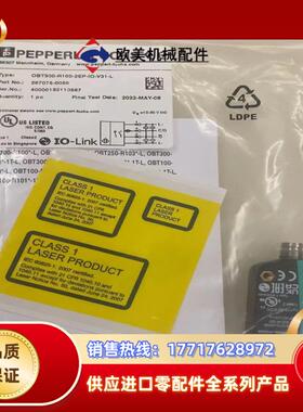 OBT300-R100-2EP-IO-V31-L议价