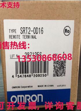 供应原装SRT2-OD16 SRT2OD16可编程式可编程式逻辑控制器模块
