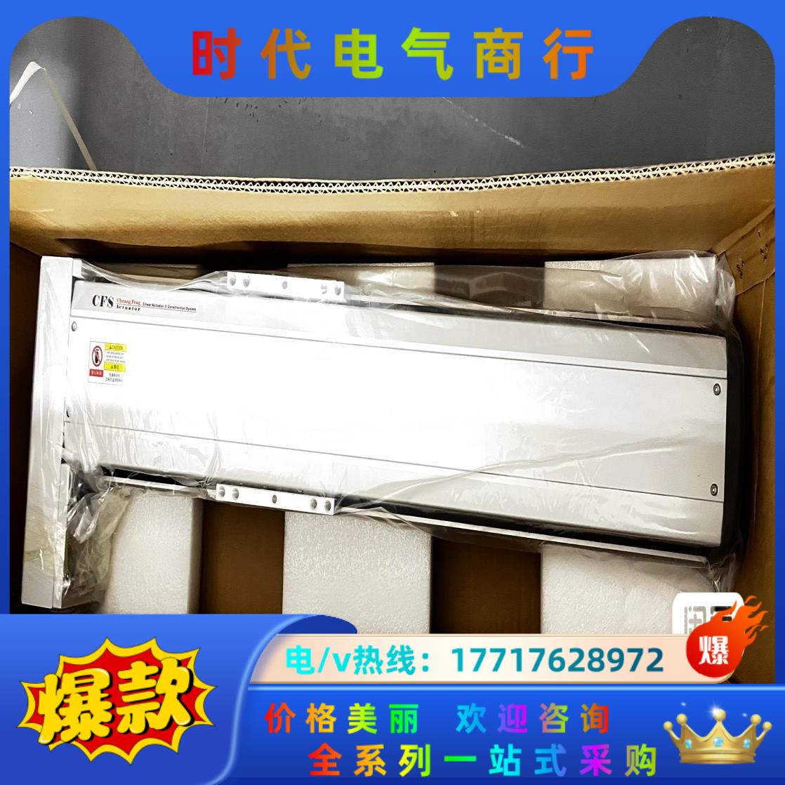 创锋模组CFS17-L10-BL-750W-C4-600L-议价