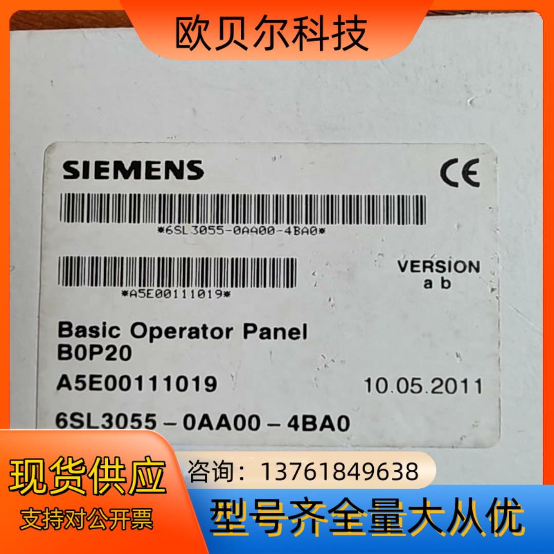 6SL3055-0AA00-4BA0  全新原装
