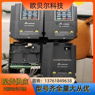 台达变频器 一共四台有缺 VFD015C43A