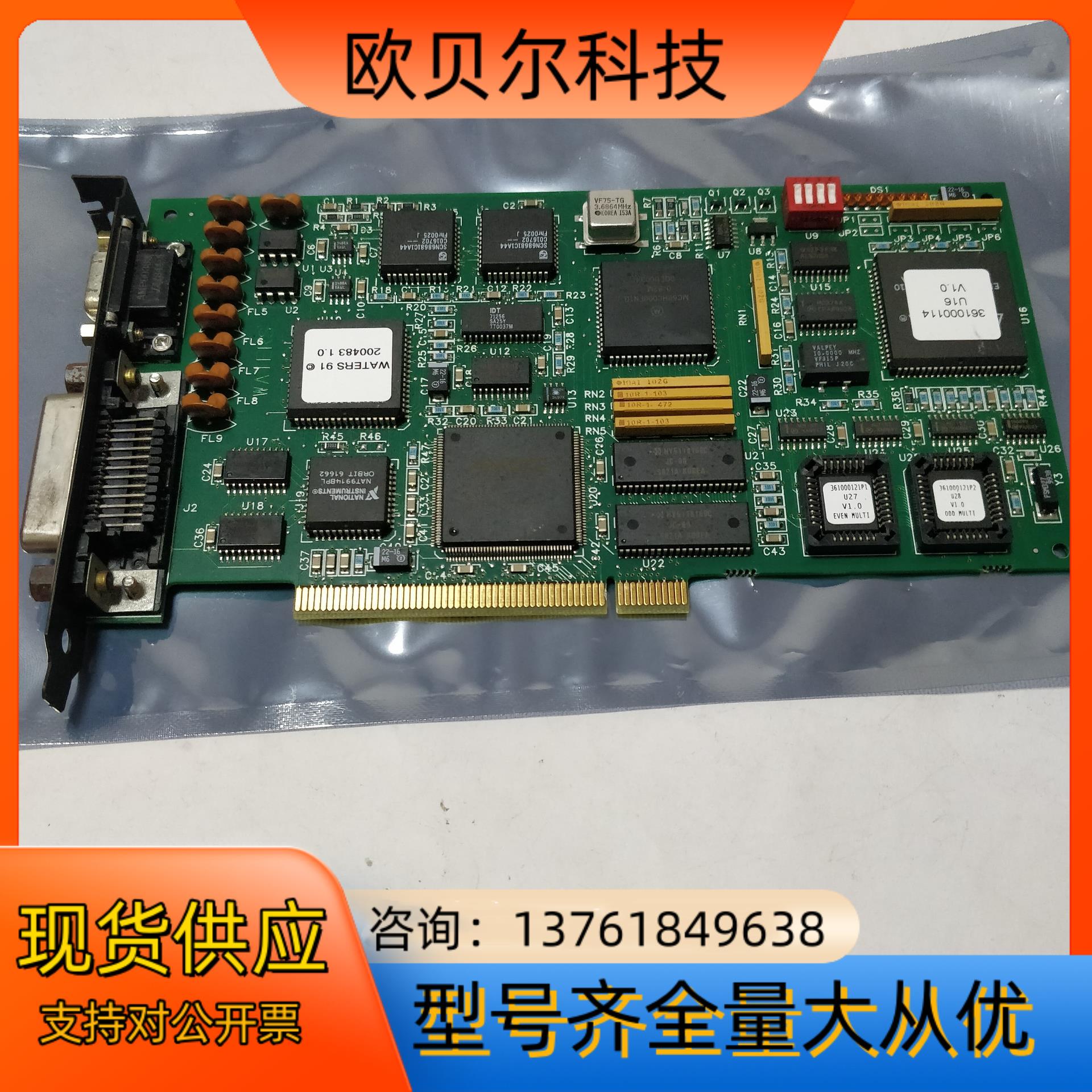 WATERS沃特世 BUSLACE 色谱工作站 采集卡
