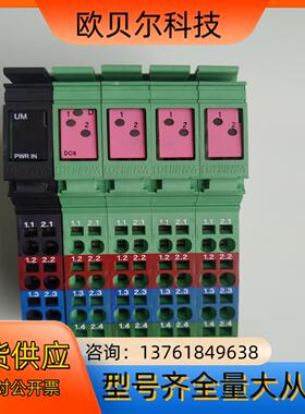 2726269 IB IL 24 DO 8 加 272631