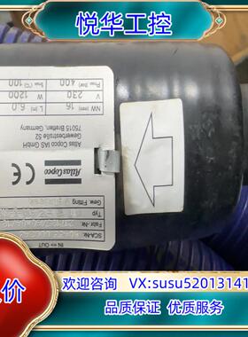 SCA 阿特拉斯涂胶机热熔胶管 ，订货号：80433.000议价