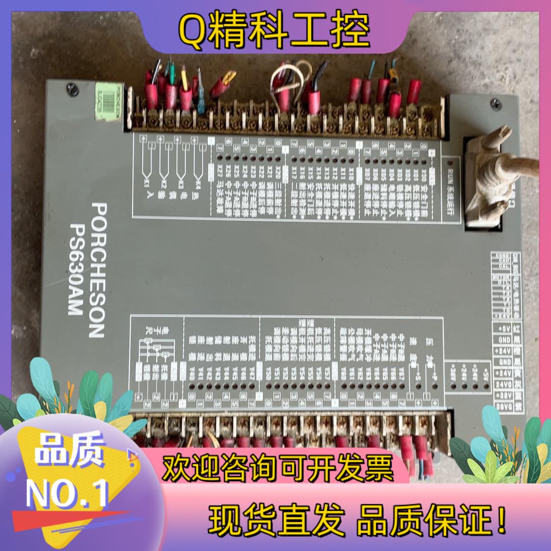 现货宝捷信PS630AM控制板