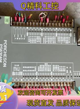 现货宝捷信PS630AM控制板
