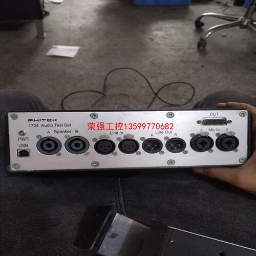 【荣强工控】进口PHITEK1704 Audio Test Set测试仪