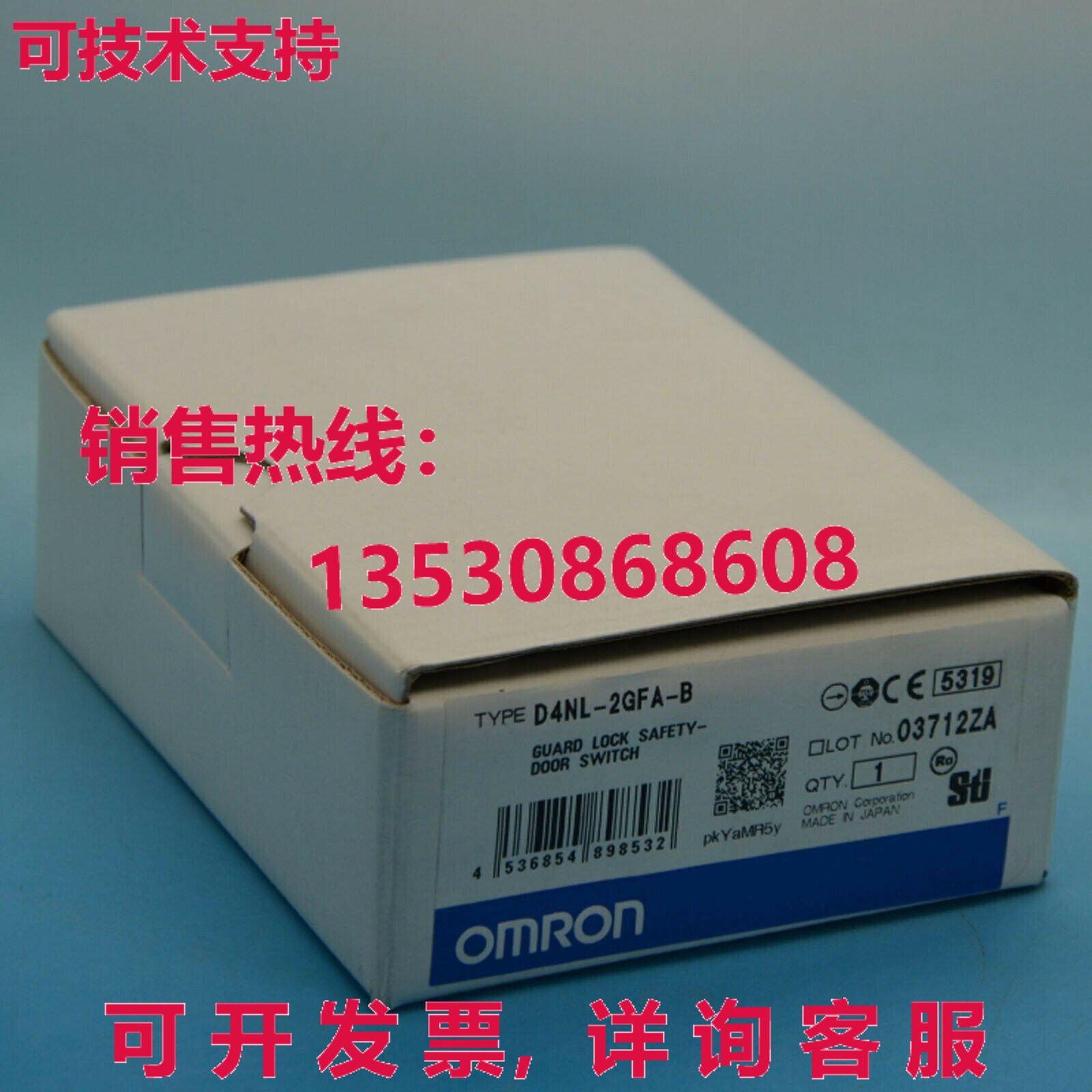供应原装D4NL-2GFA-B 安全门开关 D4NL2GFAB