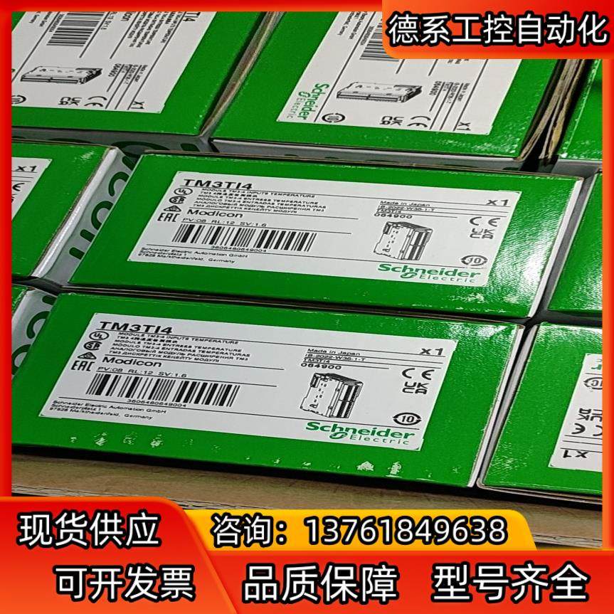 TMCR2AM3全新原装，现货供应