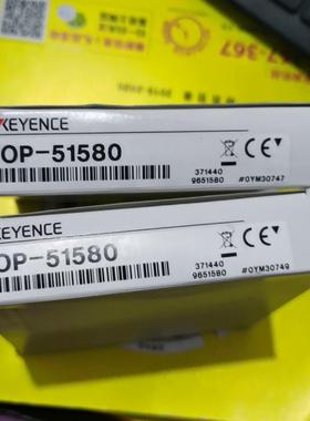 全新原装正品基恩士OP-51580数据传输线。