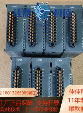 台达模块AS16AM10N-A  功能