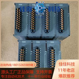 台达模块AS16AM10N 功能